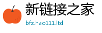 2025新澳门免费传真和二四六香香资料期期准用途